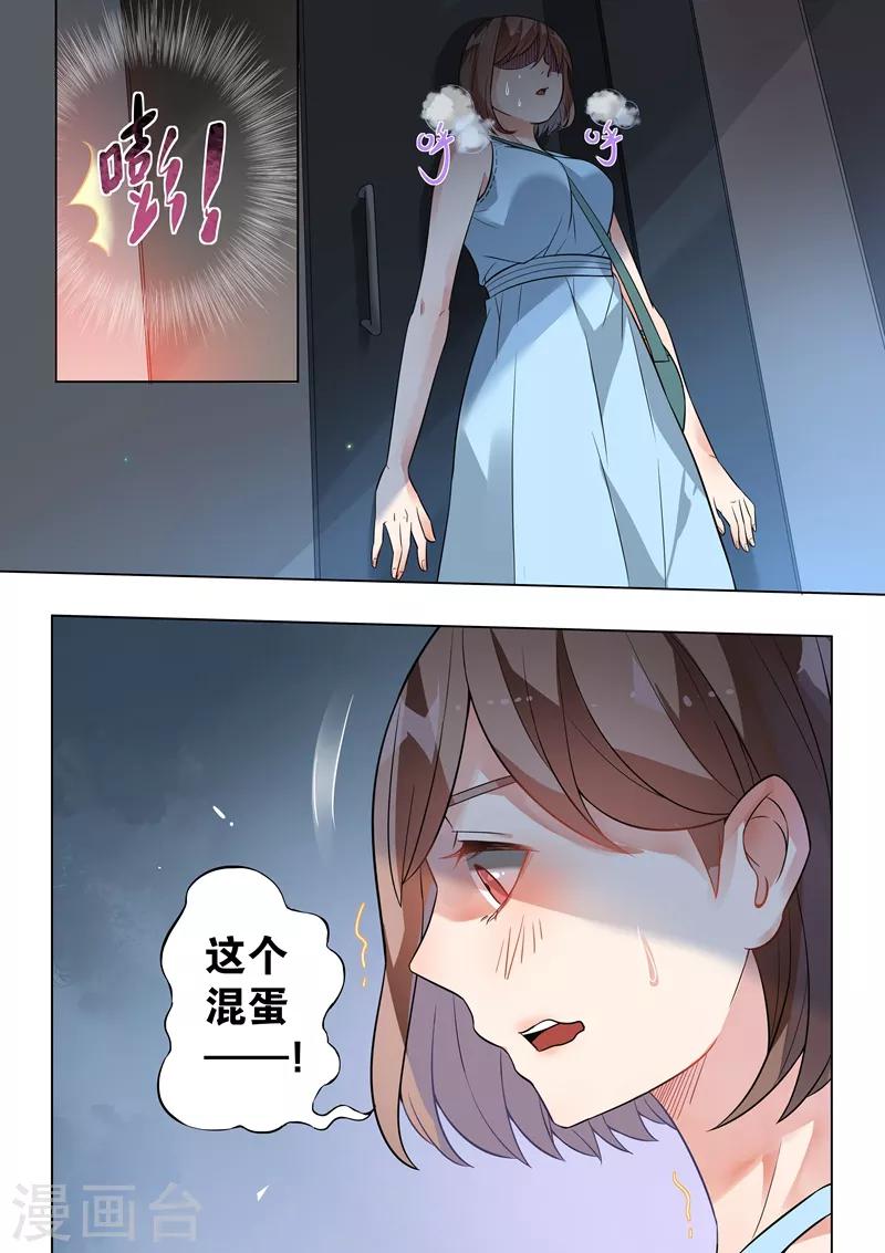 第113话-第116话