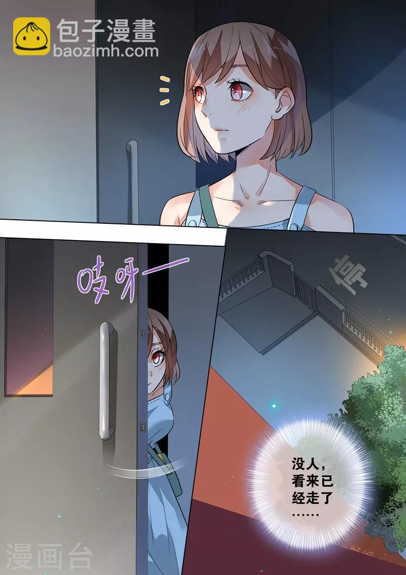 第113话-第116话