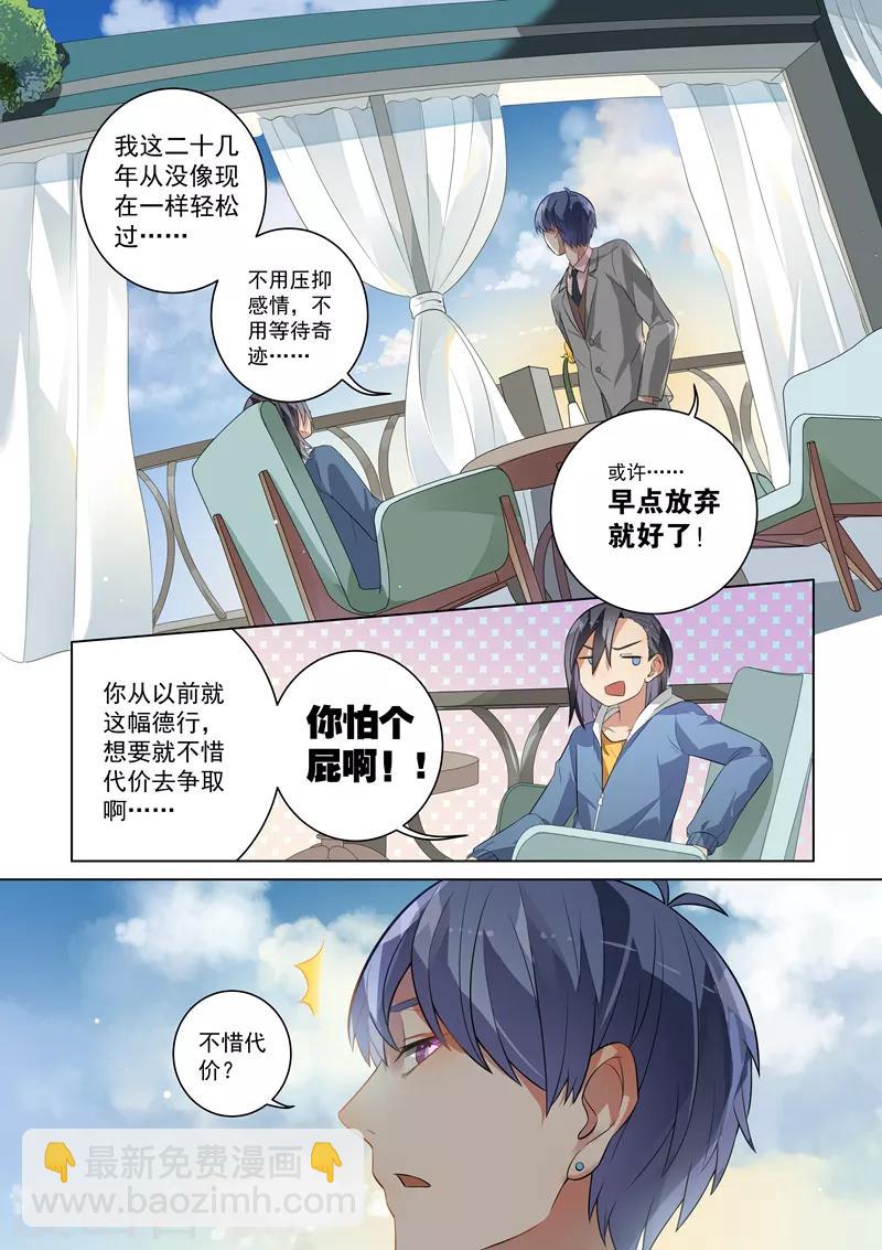 第113话-第116话