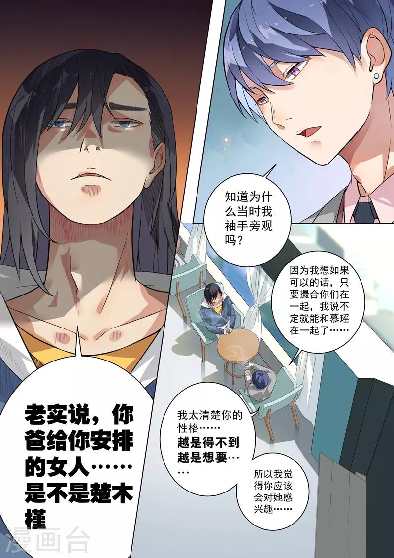 第113话-第116话