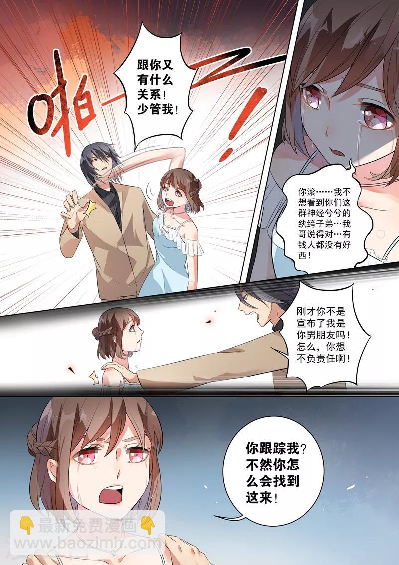 第115话-第118话