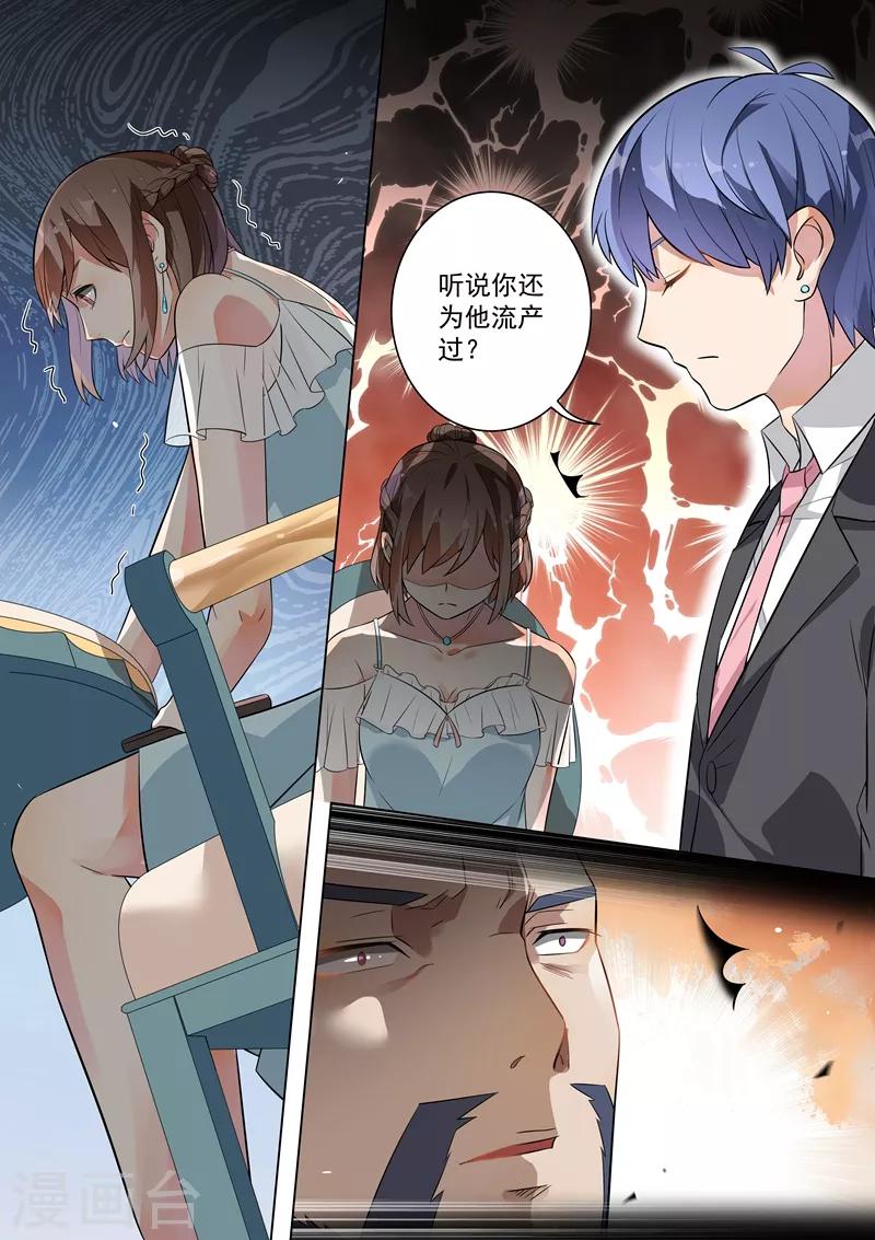 第115话-第118话
