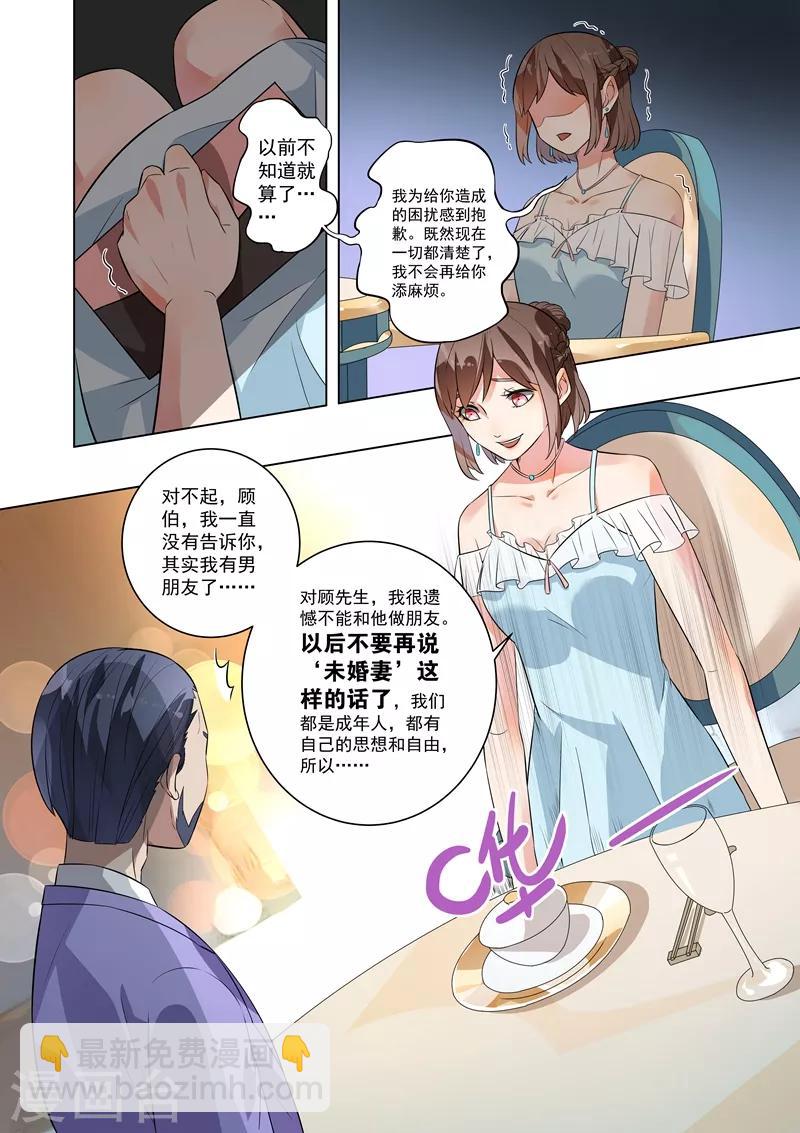 第115话-第118话