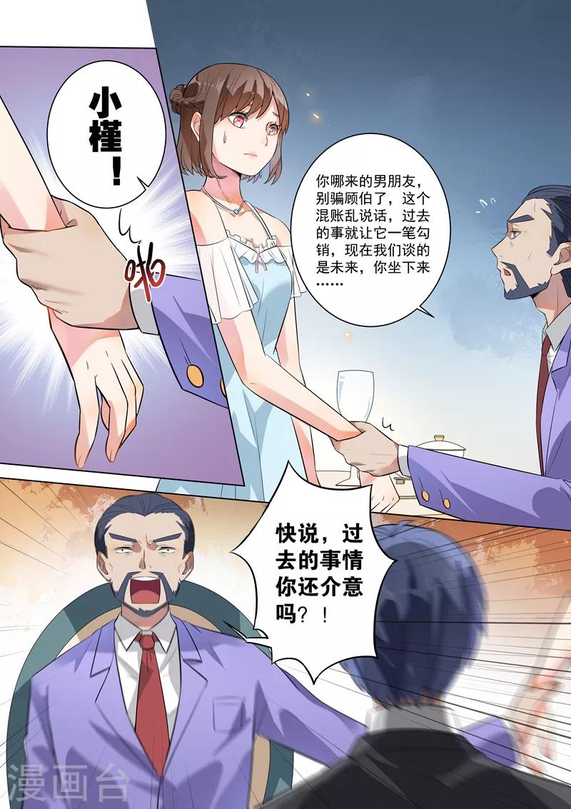 第115话-第118话
