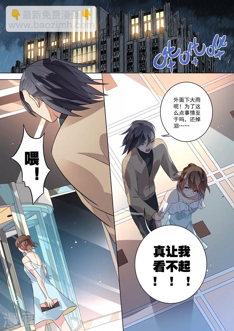 第115话-第118话