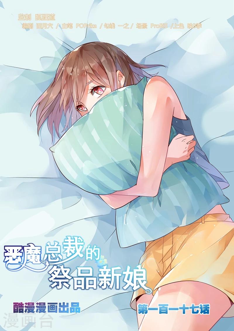 第117话-第120话