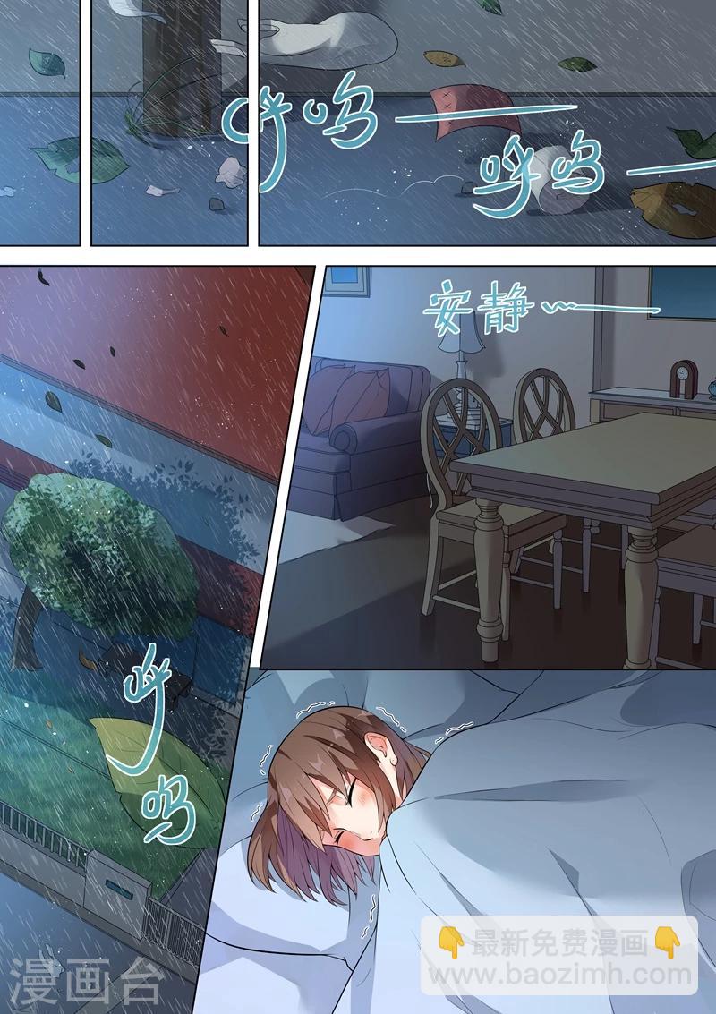 第117话-第120话