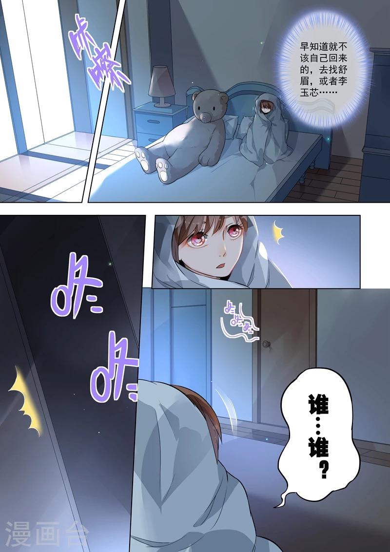 第117话-第120话