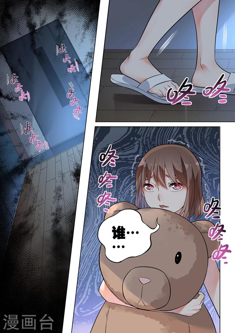 第117话-第120话