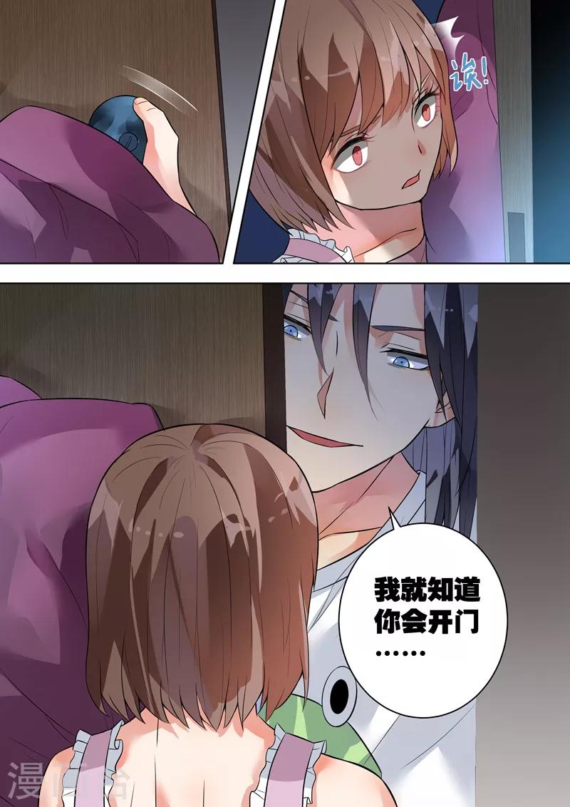第119话-第122话