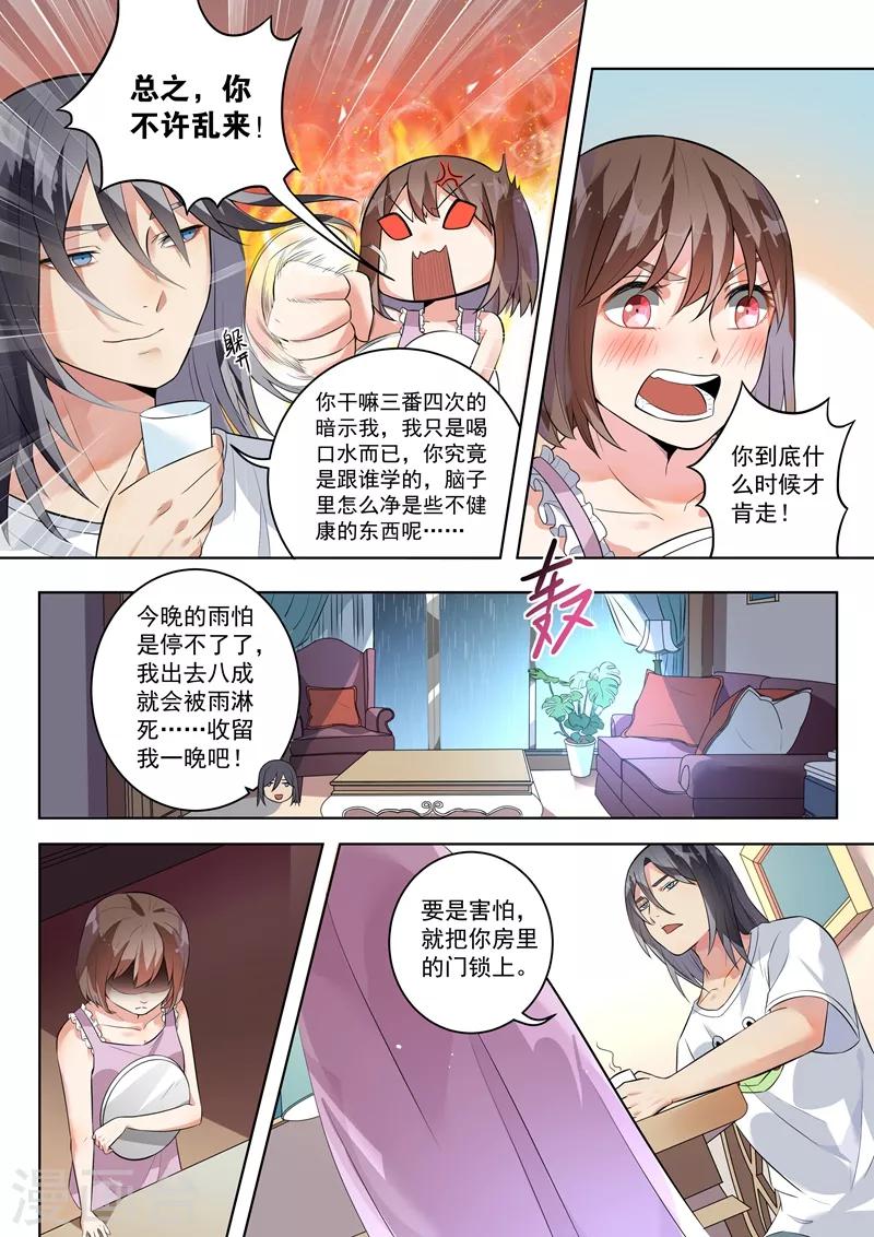 第119话-第122话