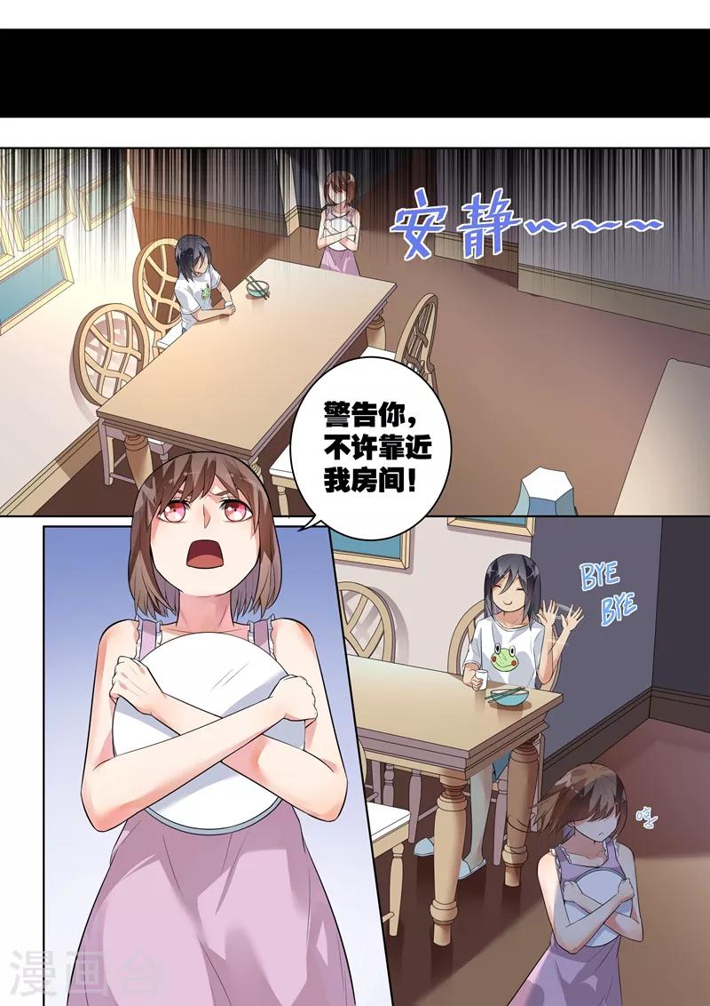 第119话-第122话