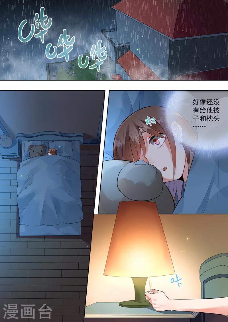 第119话-第122话