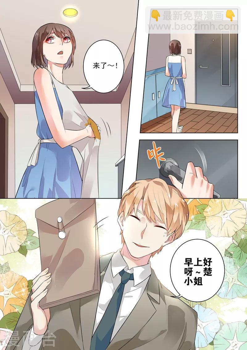 第121话-第124话