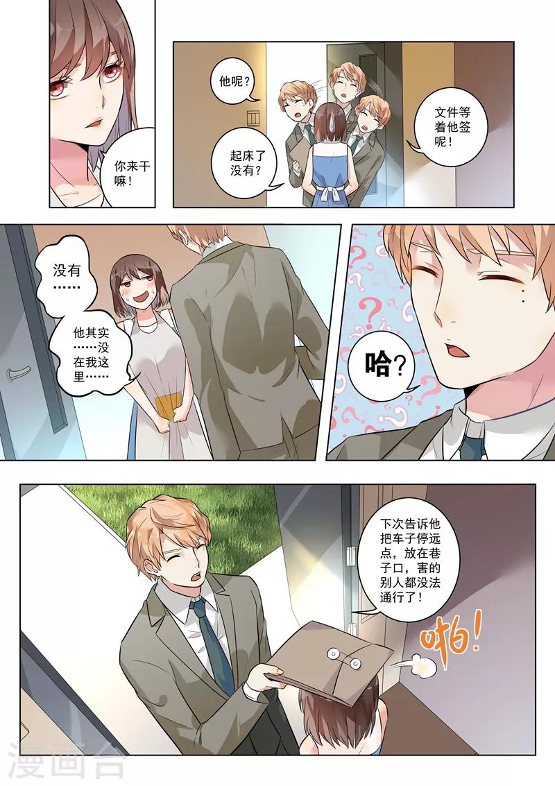 第121话-第124话