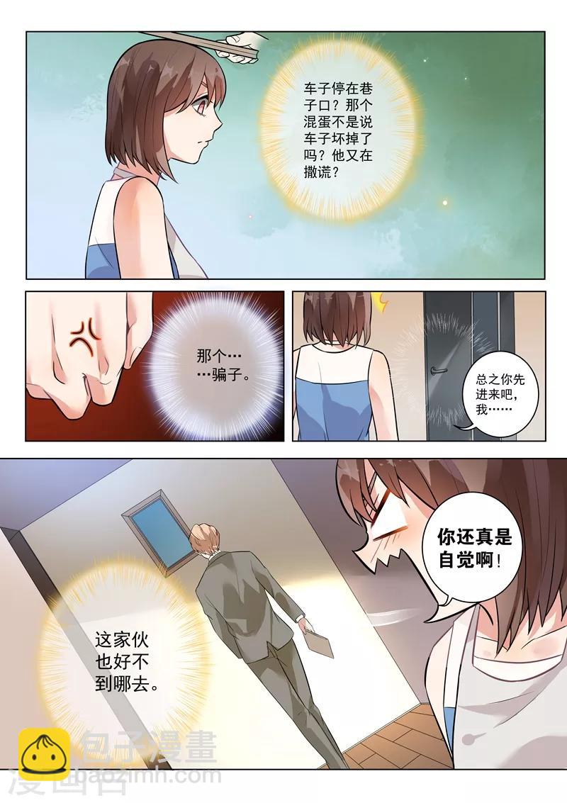 第121话-第124话