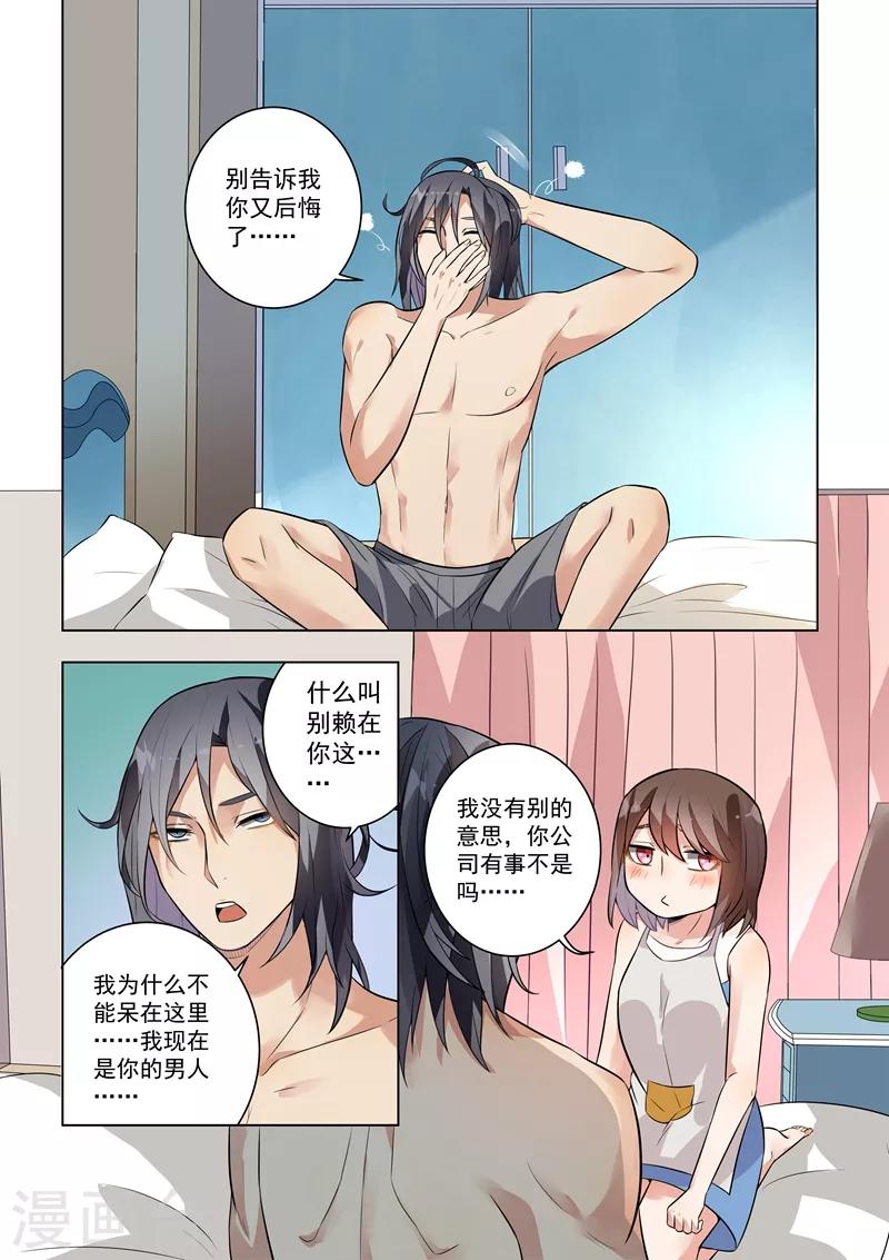 第121话-第124话