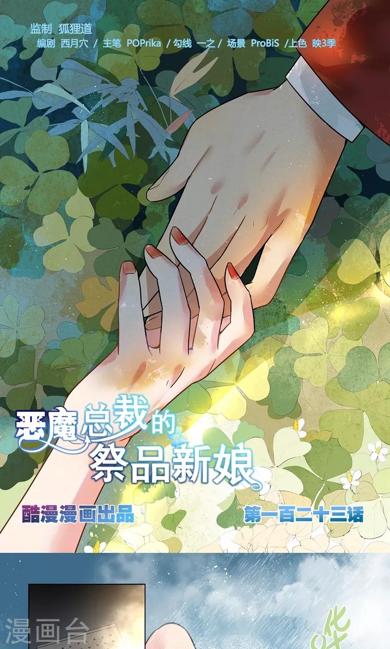 第123话-第126话