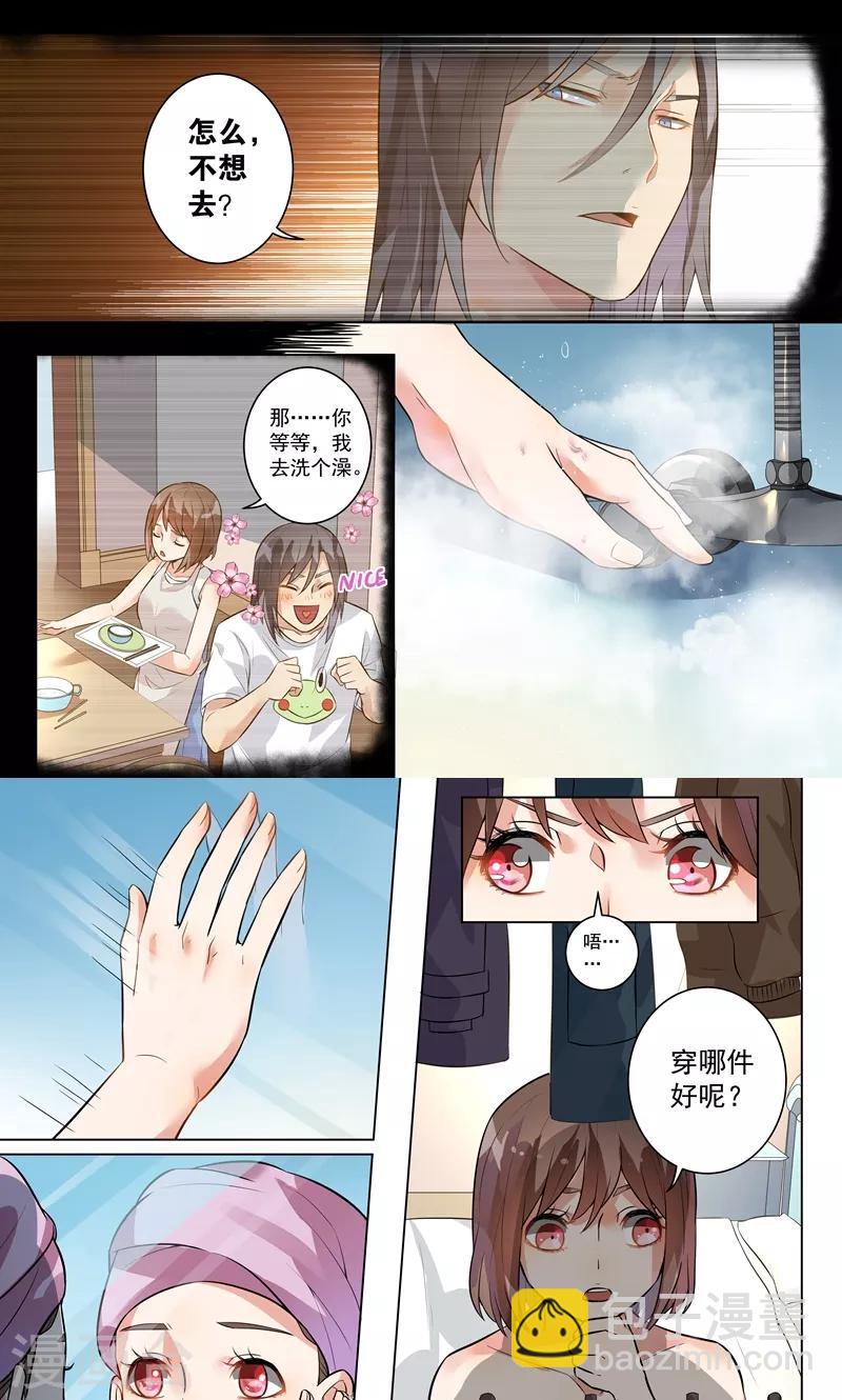第123话-第126话