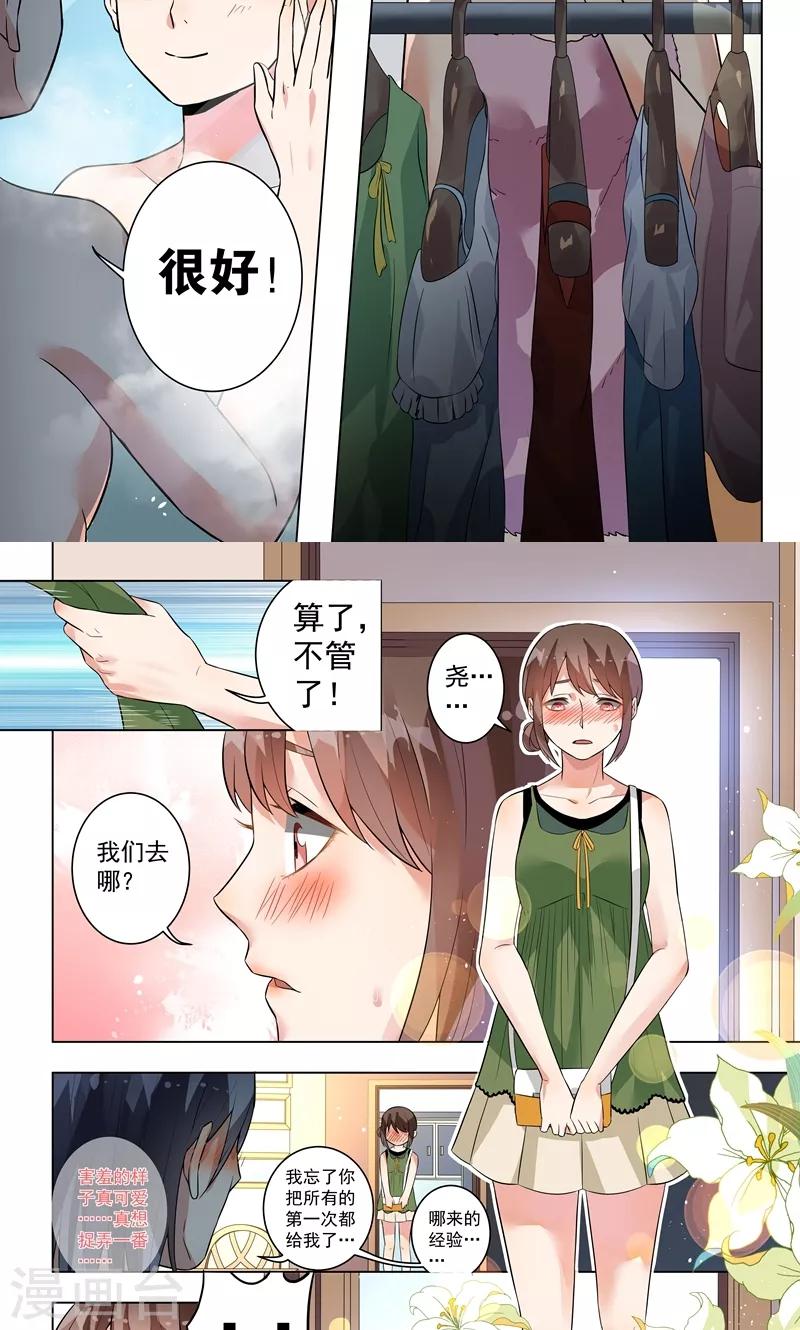 第123话-第126话