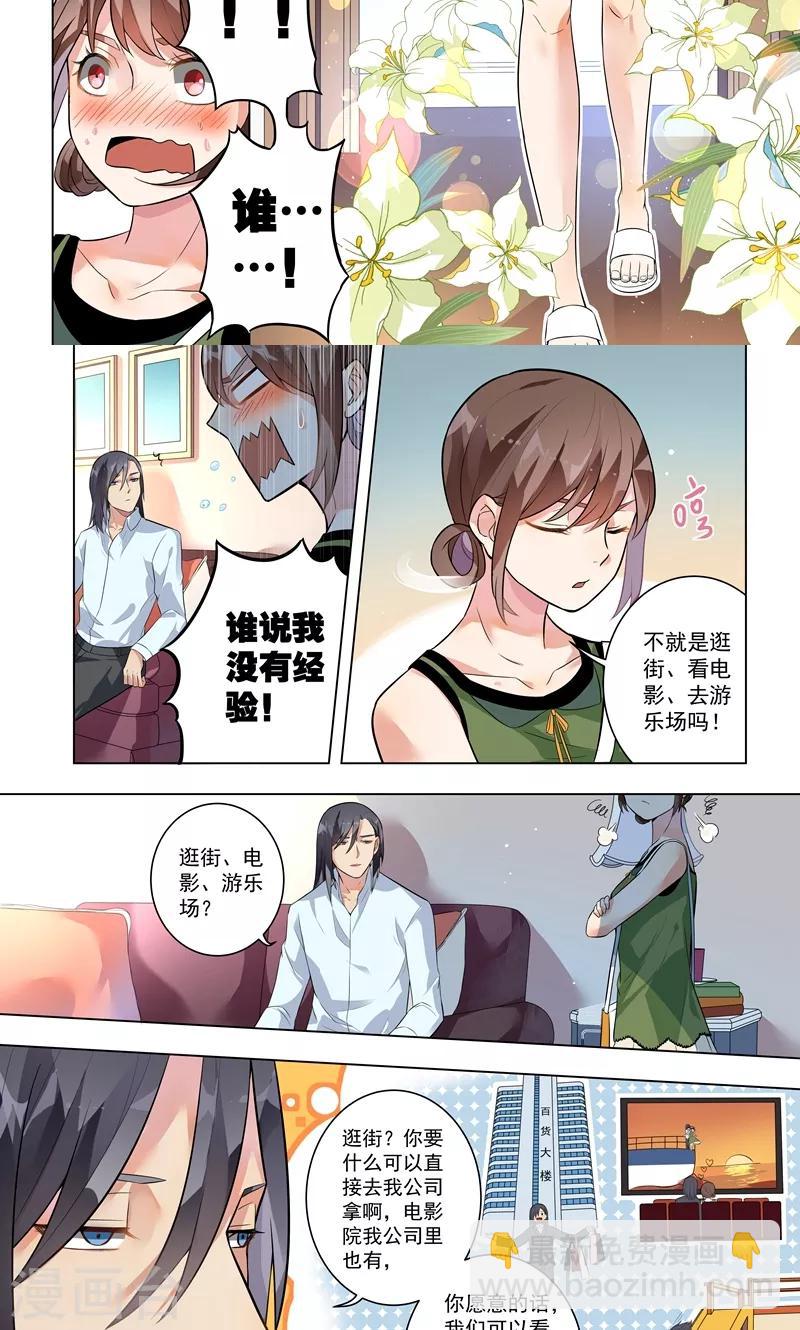 第123话-第126话