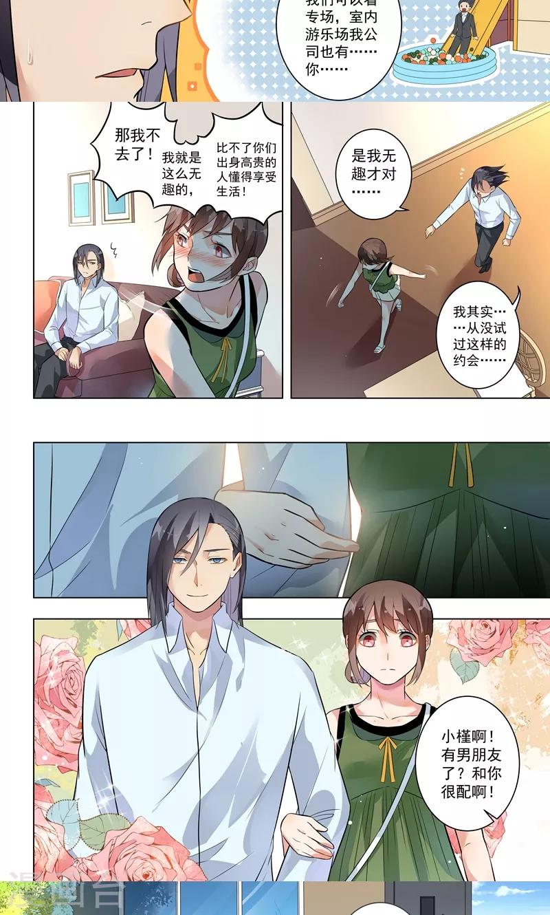 第123话-第126话