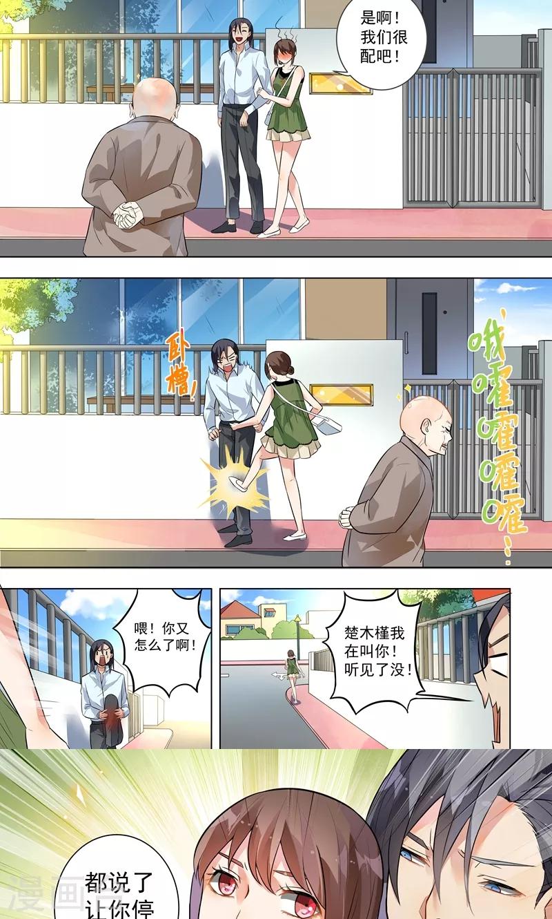 第123话-第126话