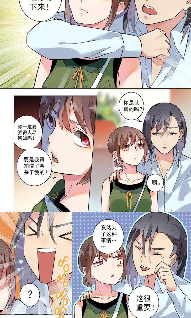 第123话-第126话