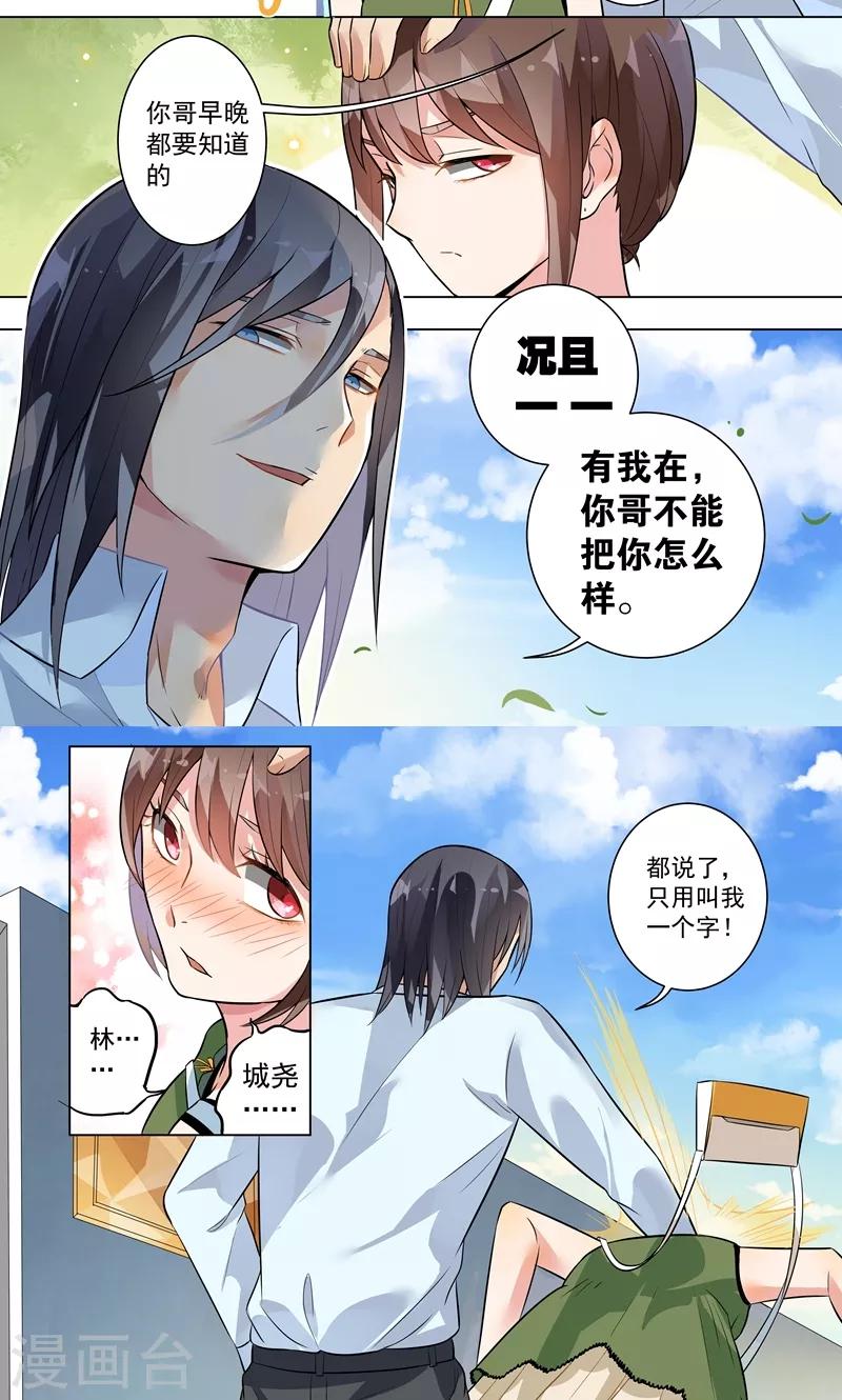 第123话-第126话