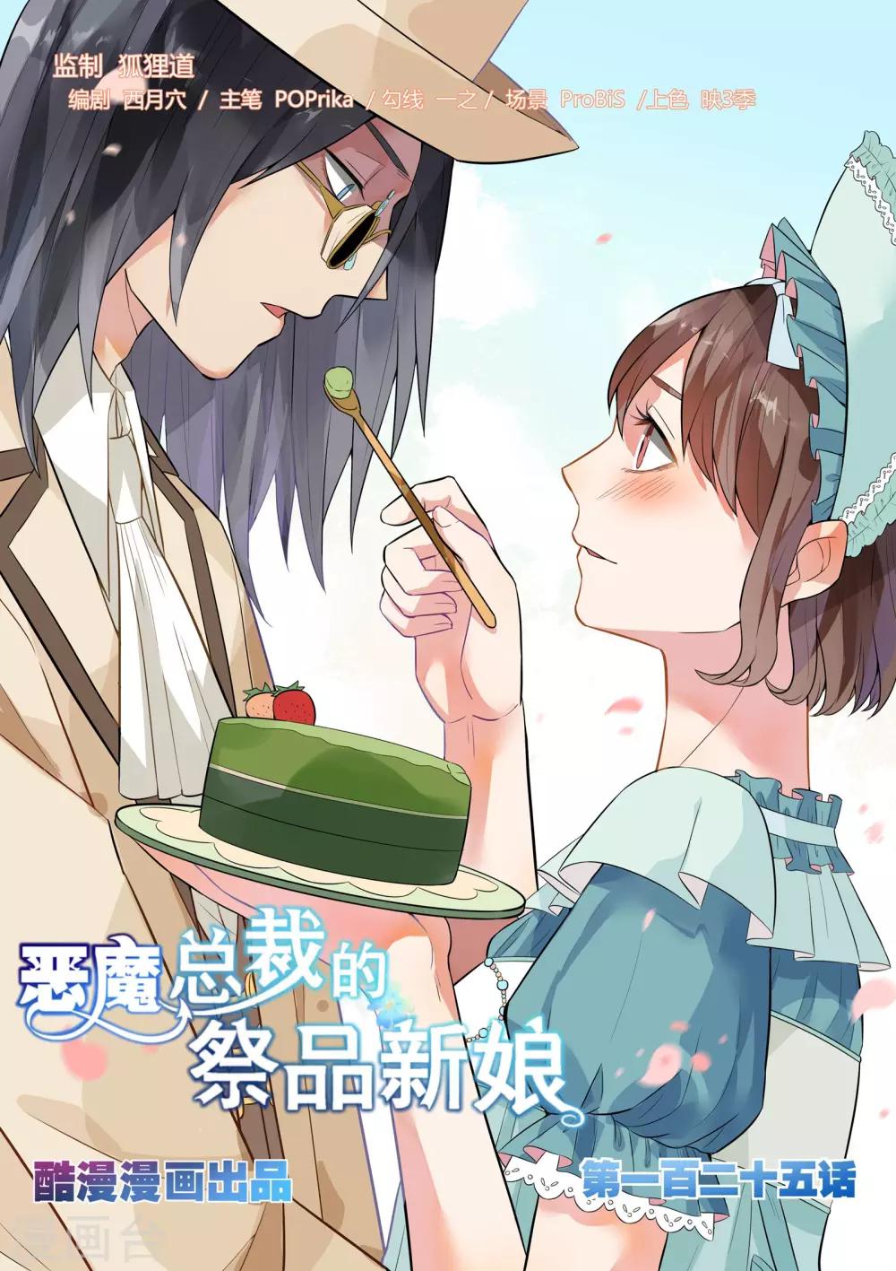 第125话-第128话
