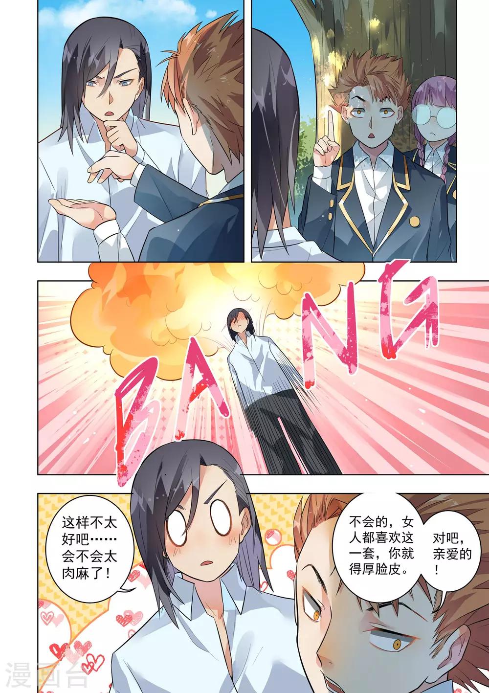 第125话-第128话