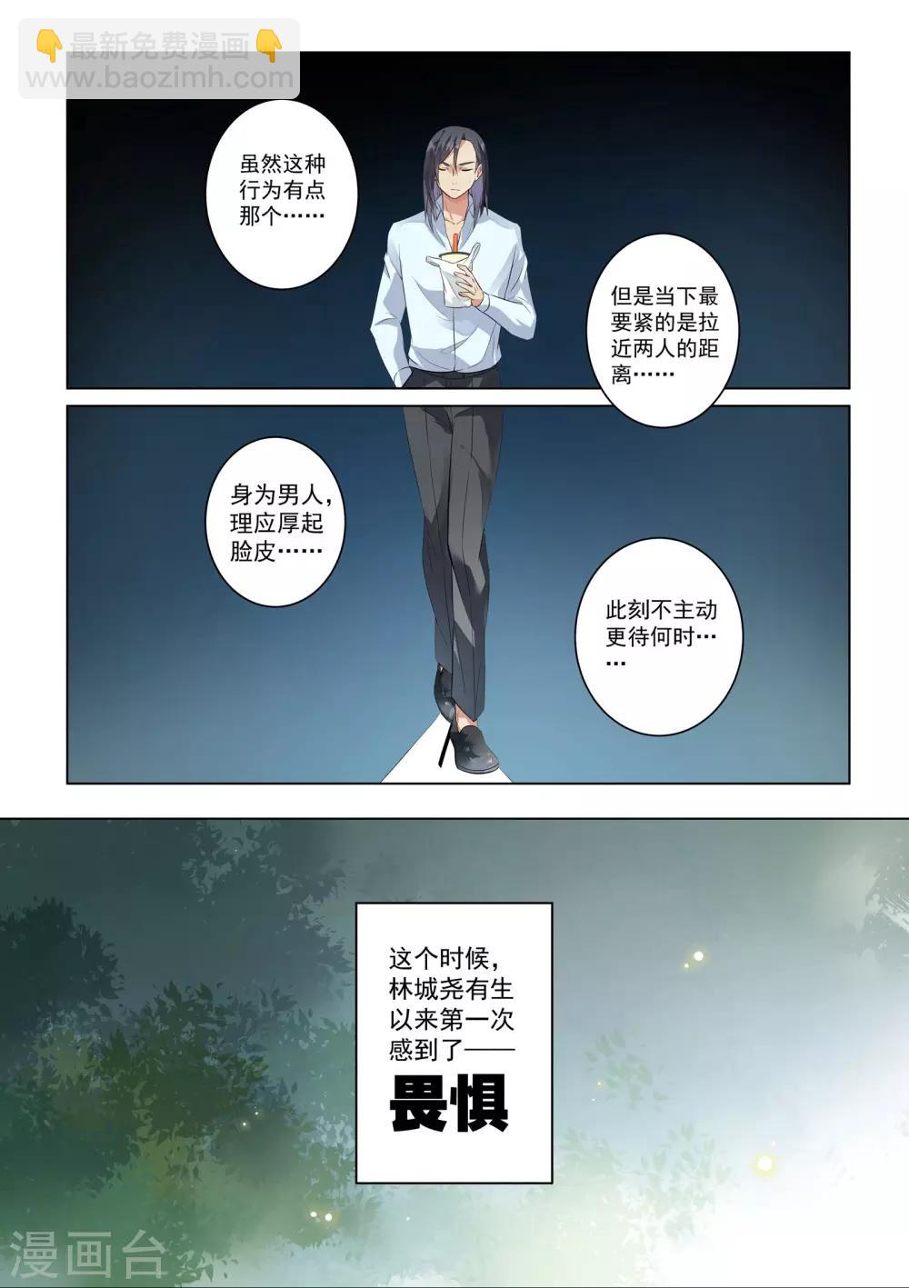 第125话-第128话
