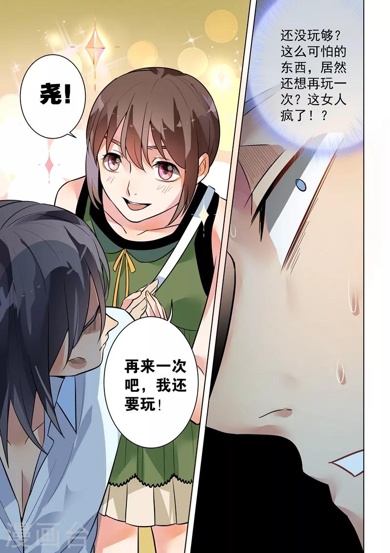 第127话-第130话