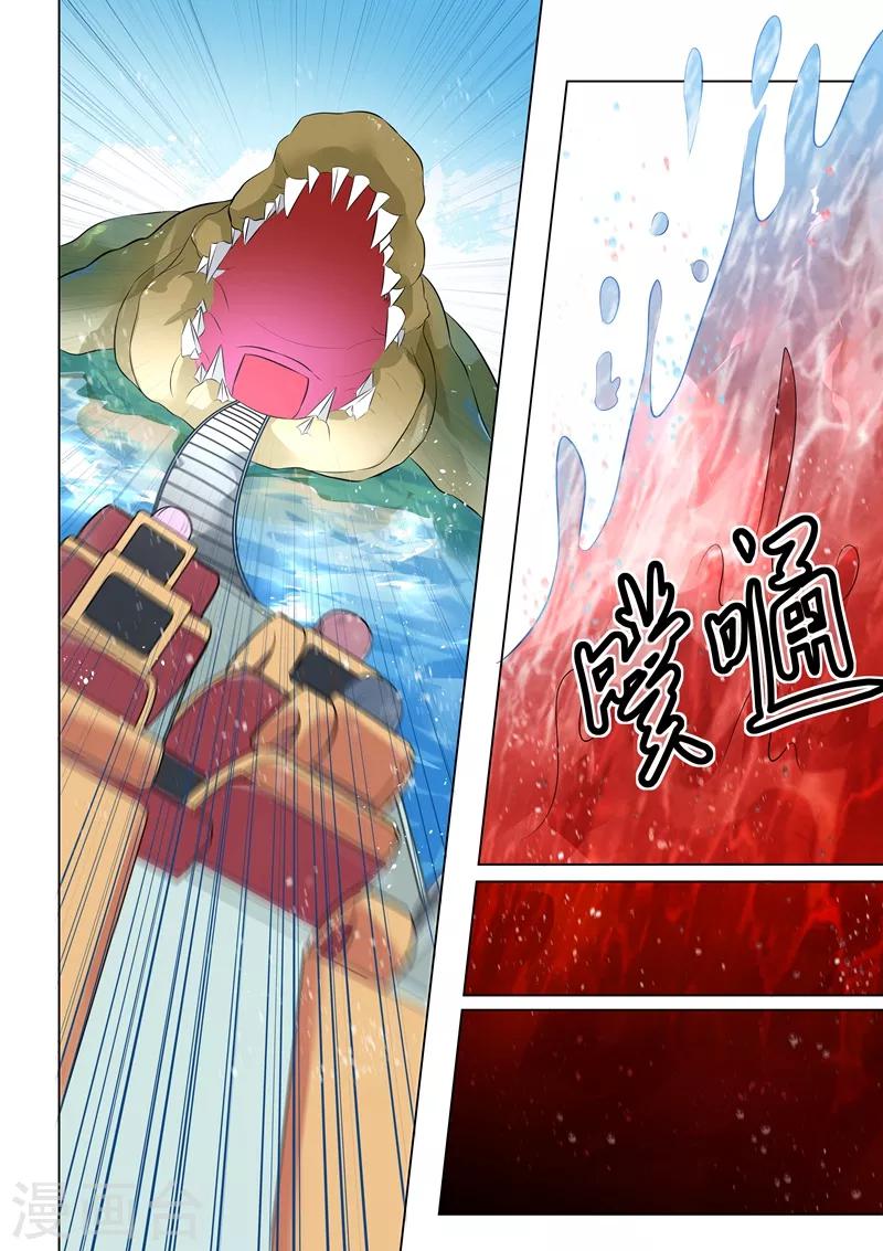 第127话-第130话