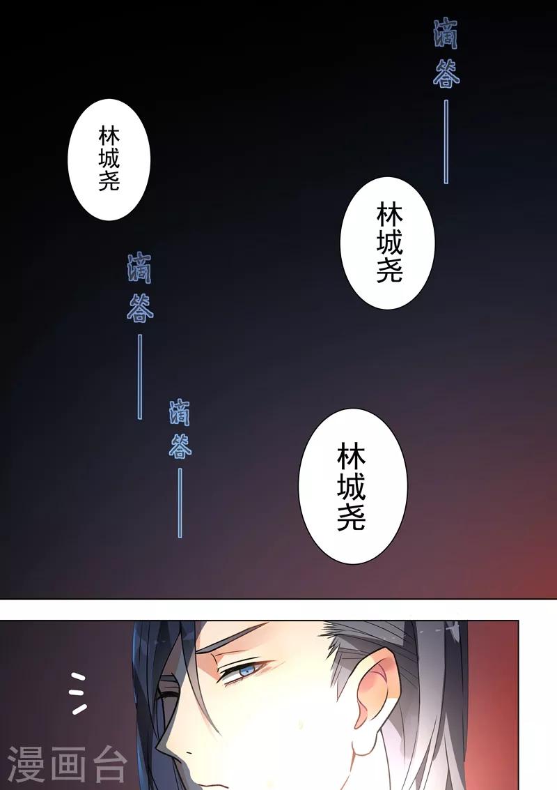 第127话-第130话