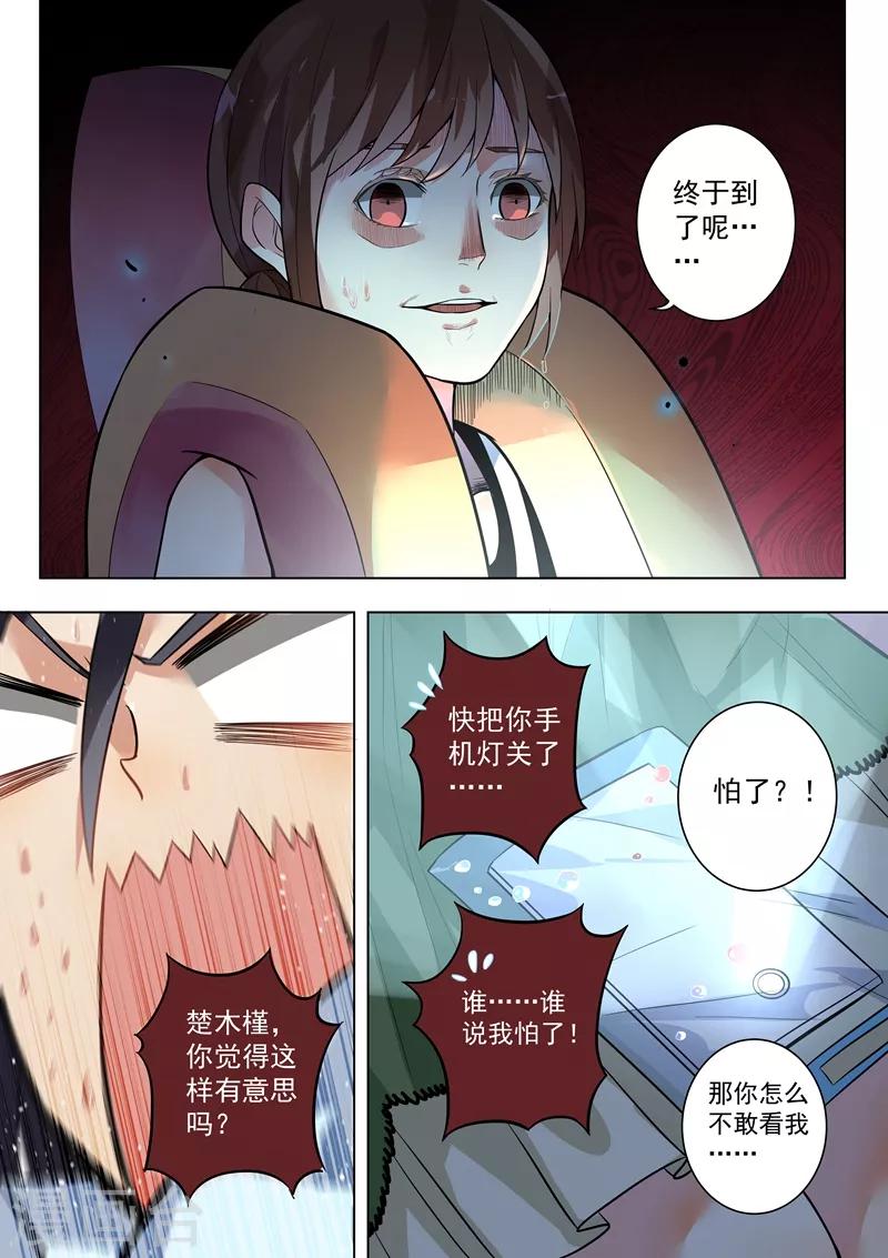 第127话-第130话