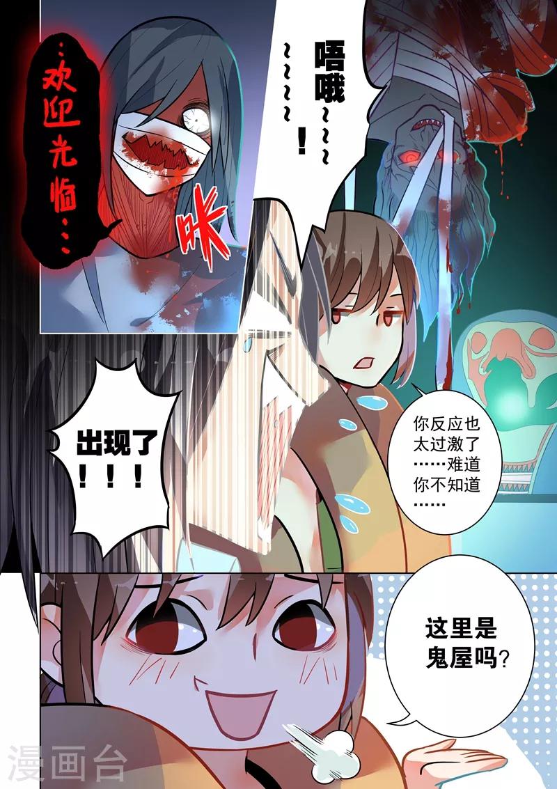 第127话-第130话