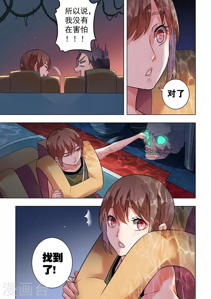 第127话-第130话