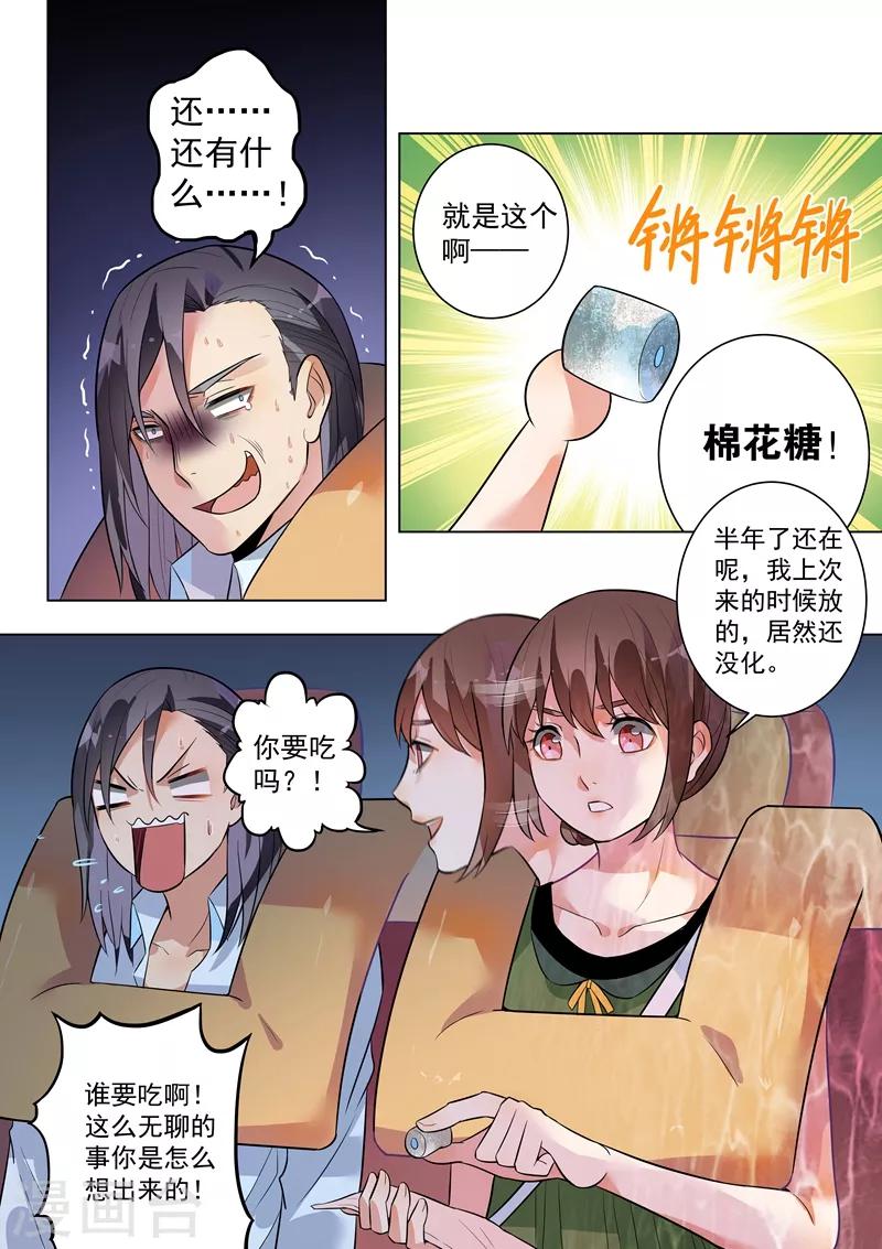 第127话-第130话