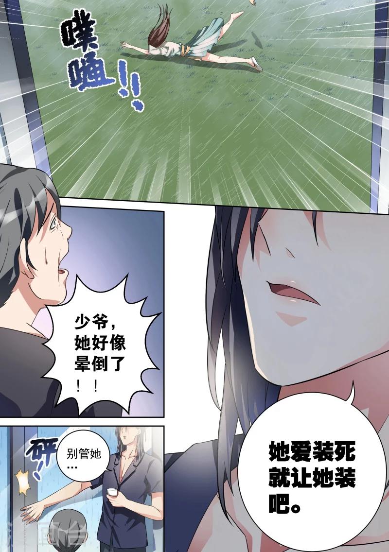 第14话-第14话