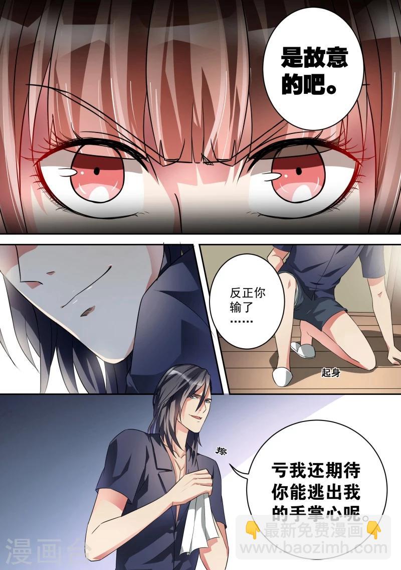 第14话-第14话