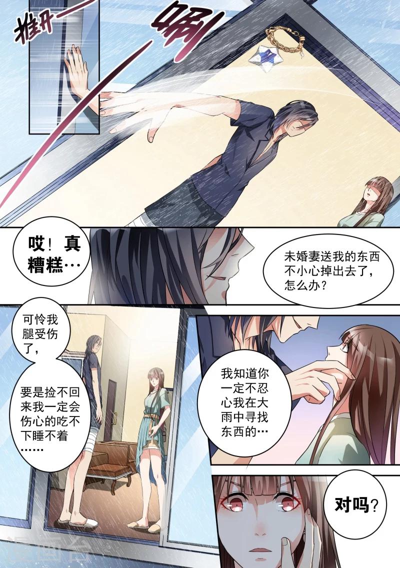 第14话-第14话