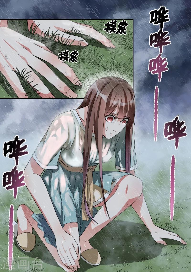 第14话-第14话