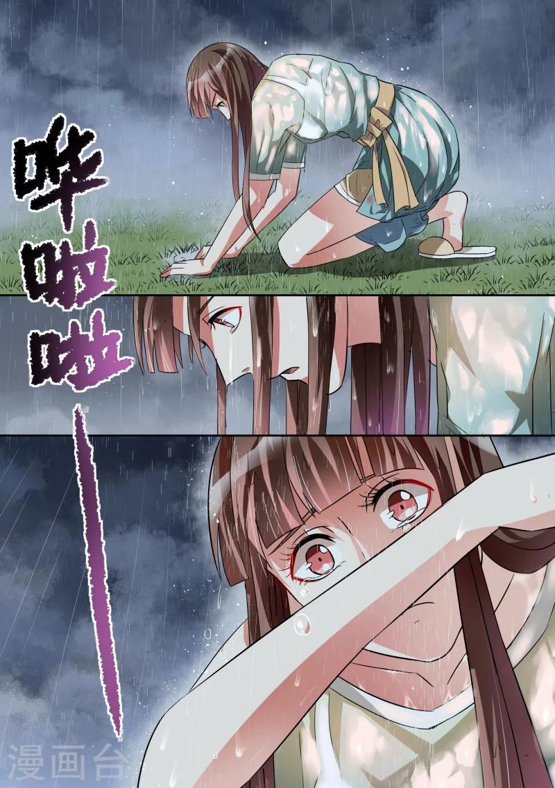 第14话-第14话