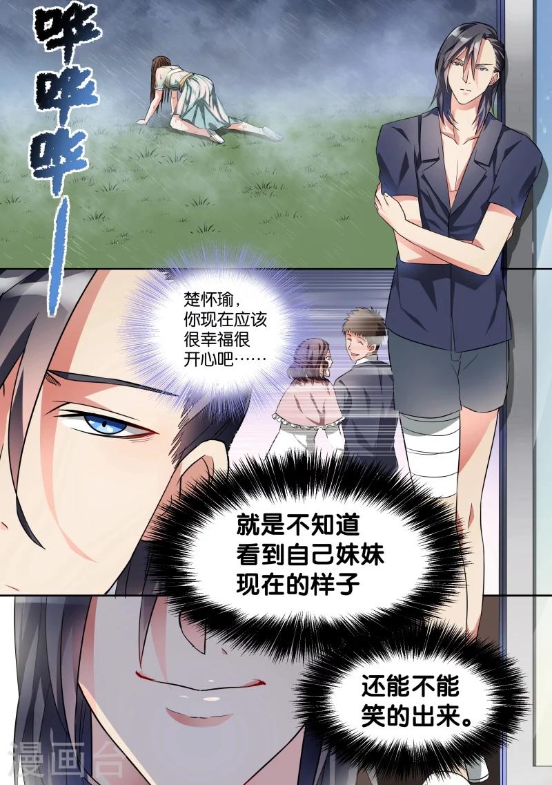 第14话-第14话