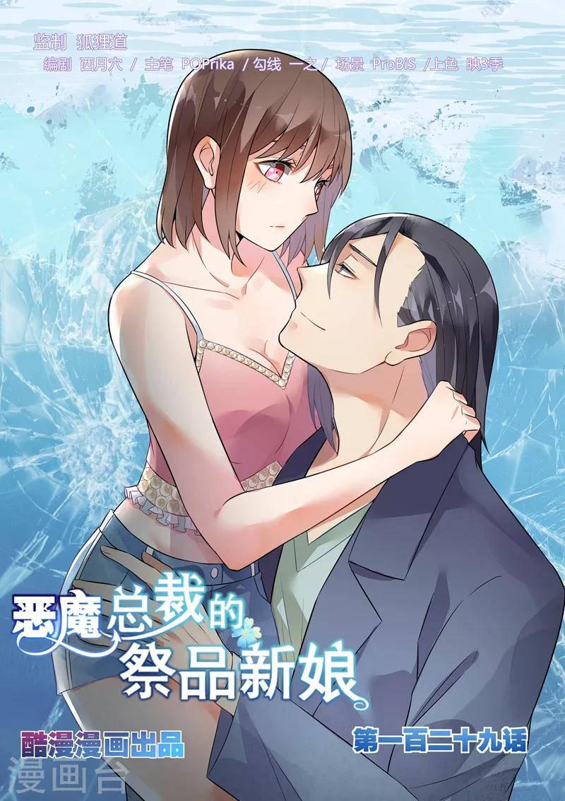 第129话-第132话