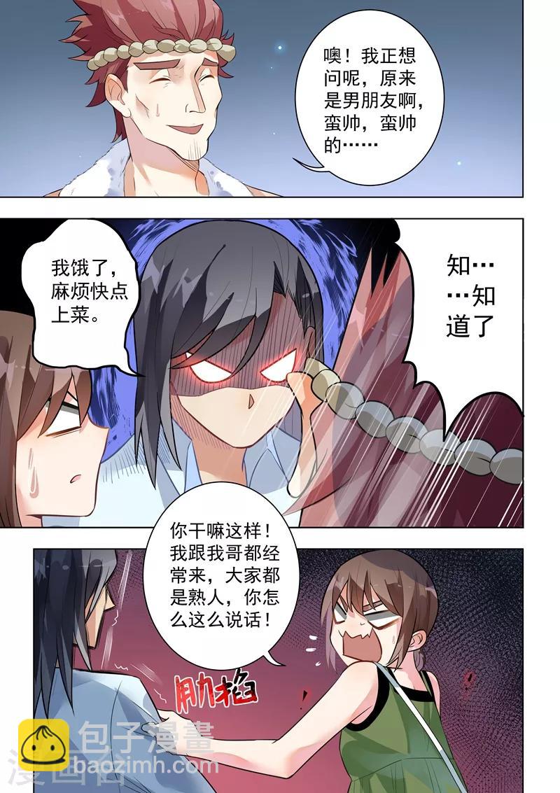 第129话-第132话