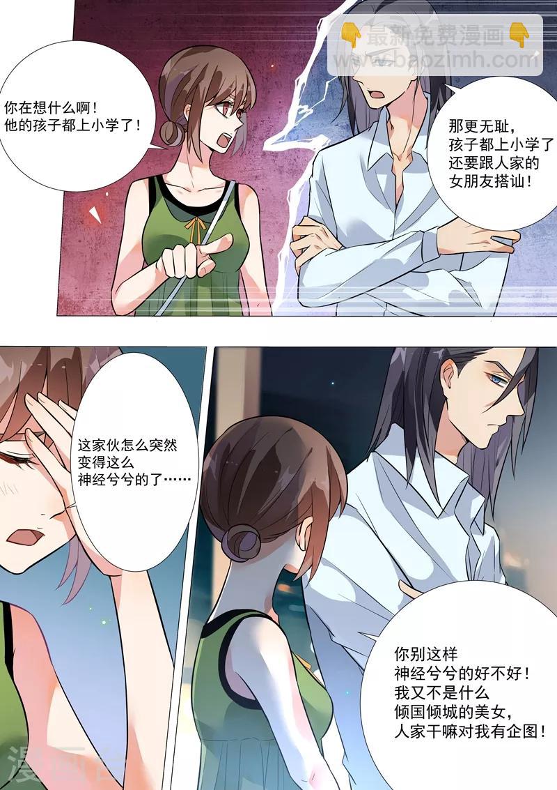 第129话-第132话