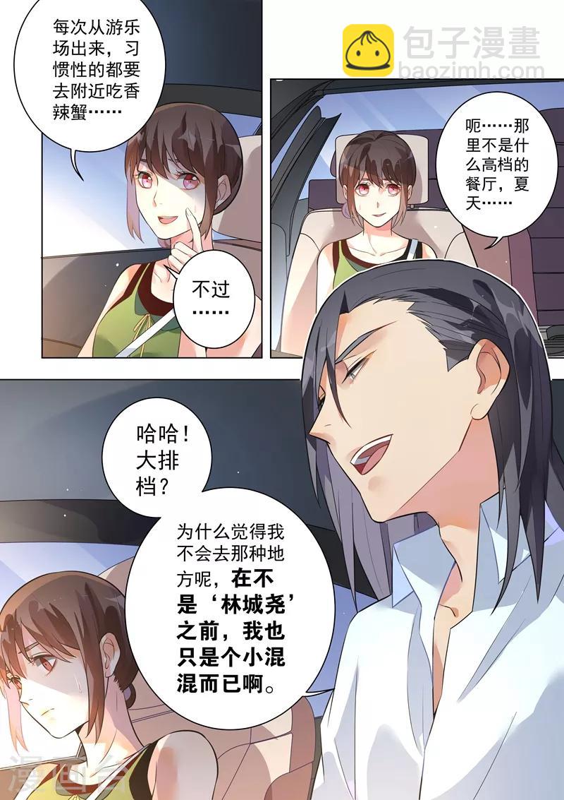 第129话-第132话