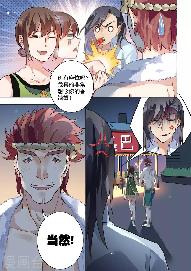 第129话-第132话